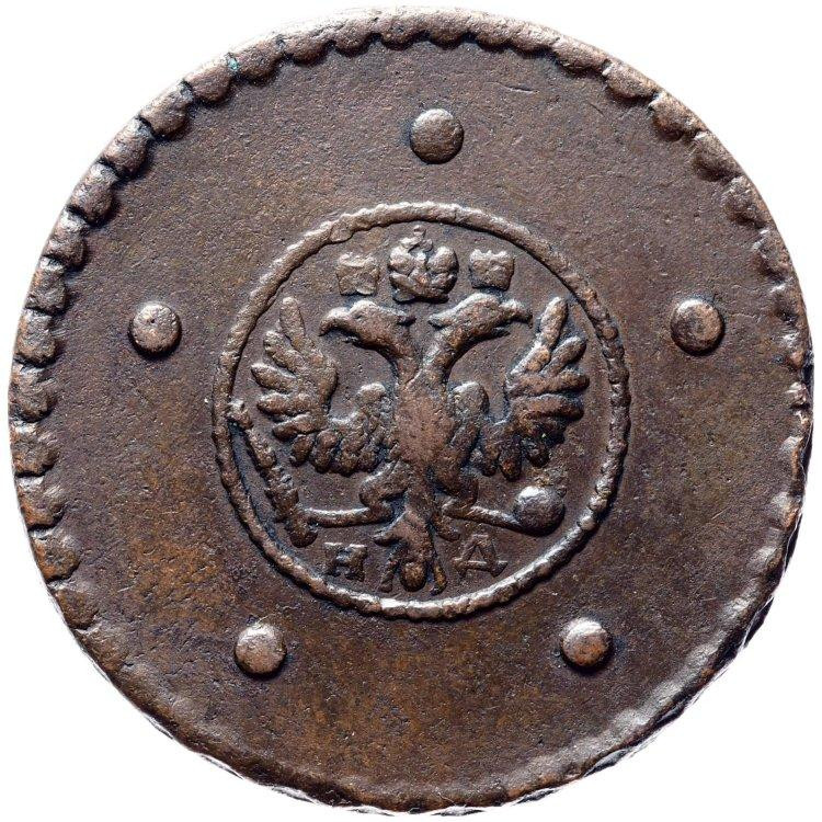 5 копеек 1727 года