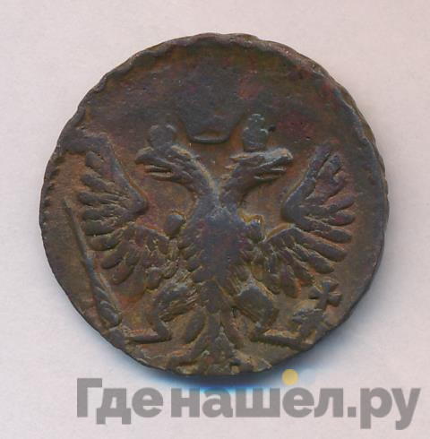 Денга 1750 года