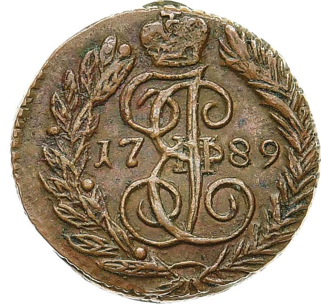 Полушка 1789 года