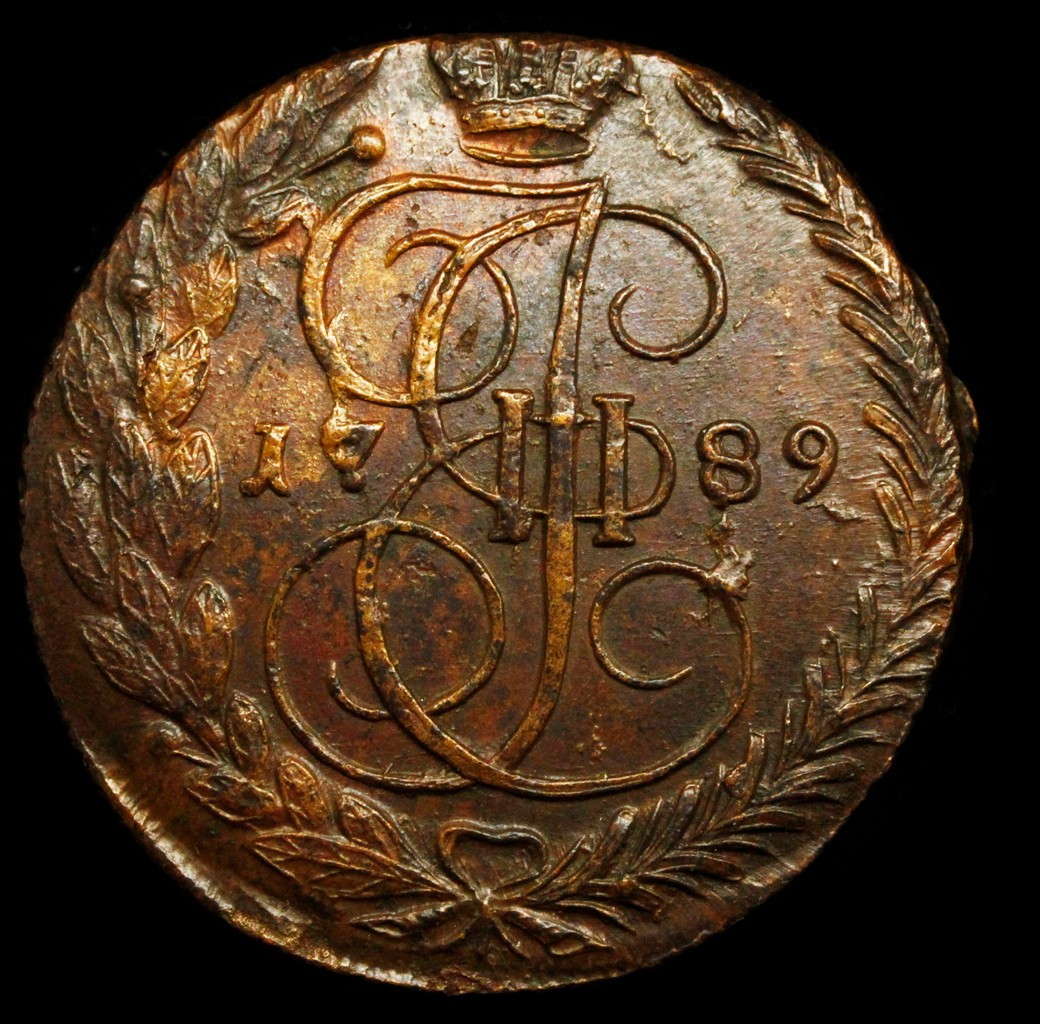 5 копеек 1789 года