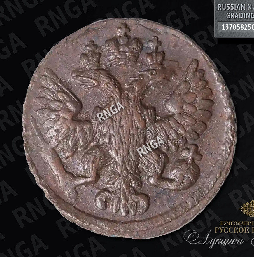 Полушка 1749 года