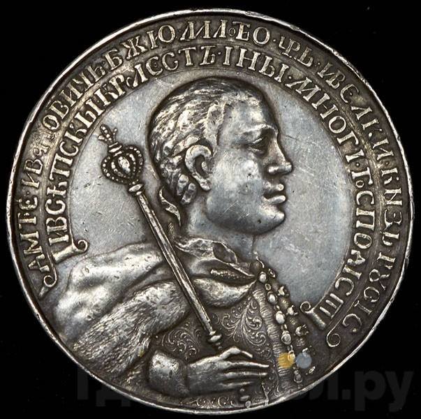 Наградной рубль 1605 года Дмитрий Иванович Лжедмитрий 1 Новодел 
