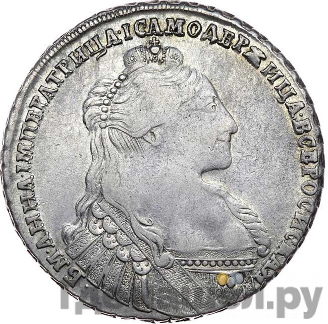 1 рубль 1735 года