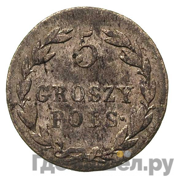 5 грошей 1821 года IВ Для Польши