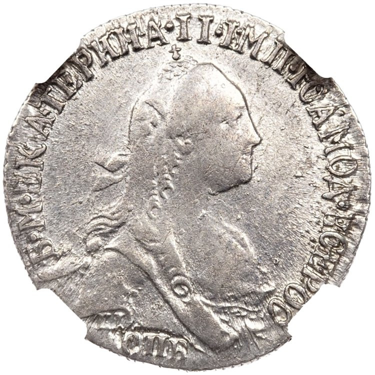 Гривенник 1767 года