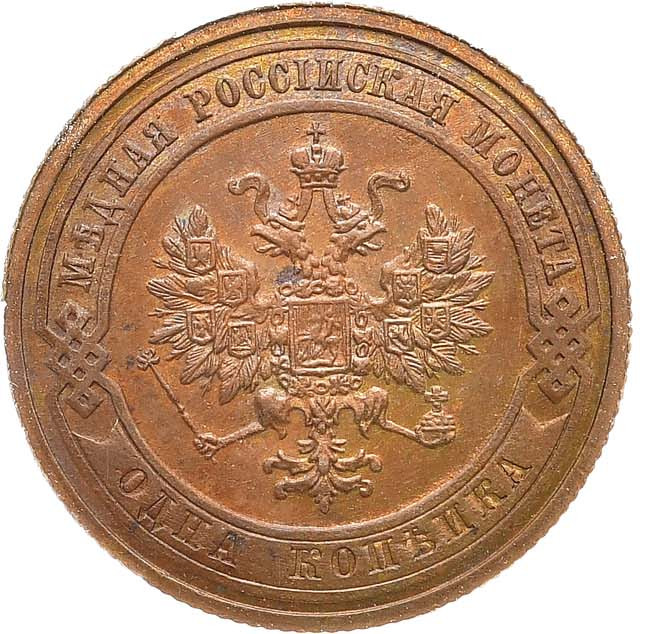 1 копейка 1908 года СПБ