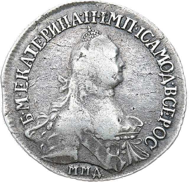 20 копеек 1766 года