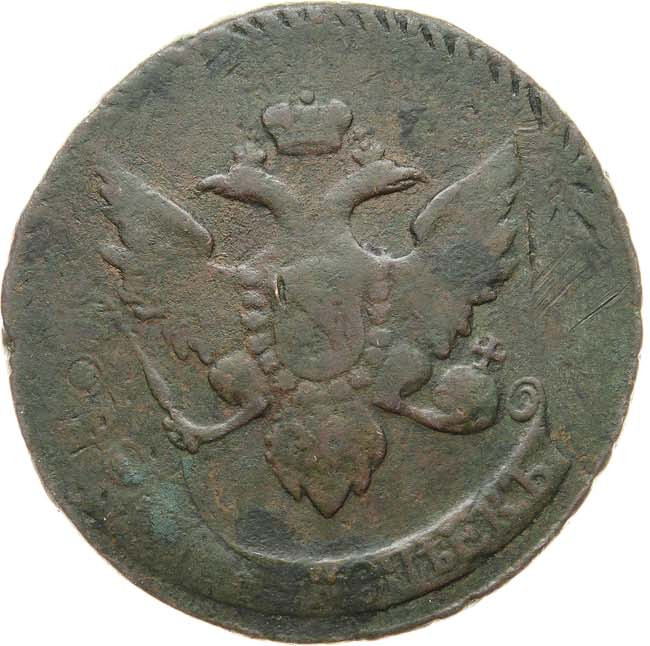 5 копеек 1793 года