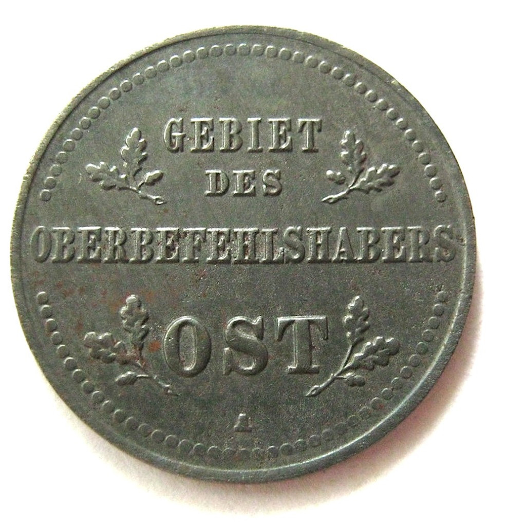 3 копейки 1916 года