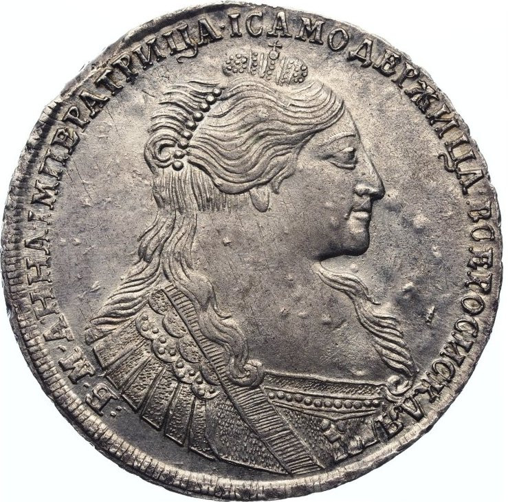1 рубль 1735 года