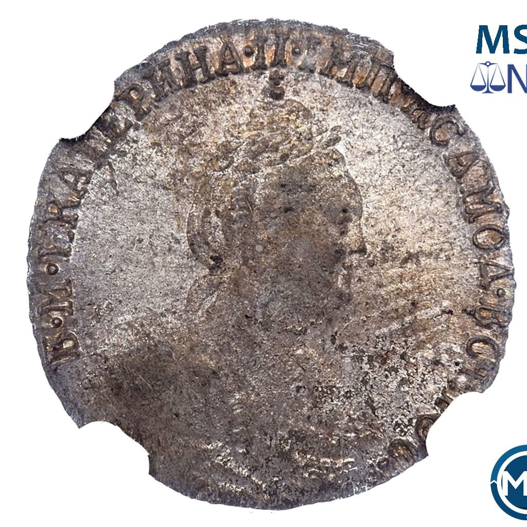 Гривенник 1784 года