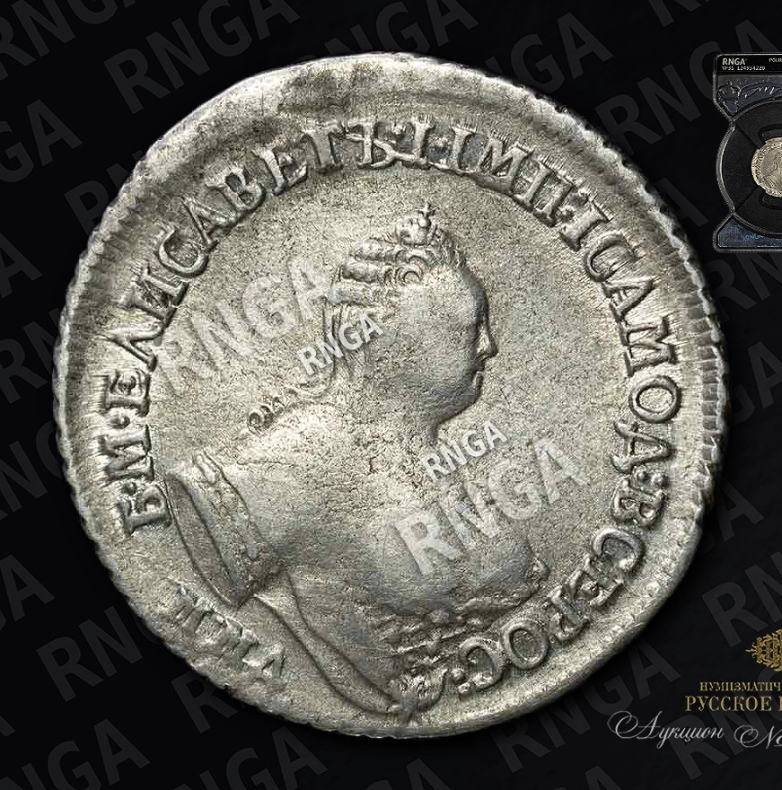 Полуполтинник 1756 года ММД МБ