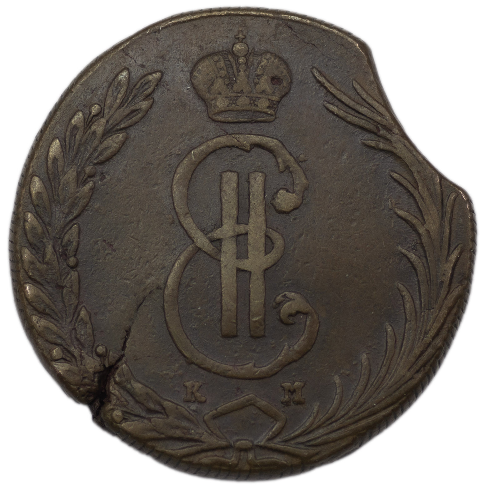 10 копеек 1767 года