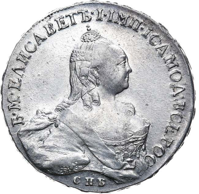 1 рубль 1760 года СПБ ЯI