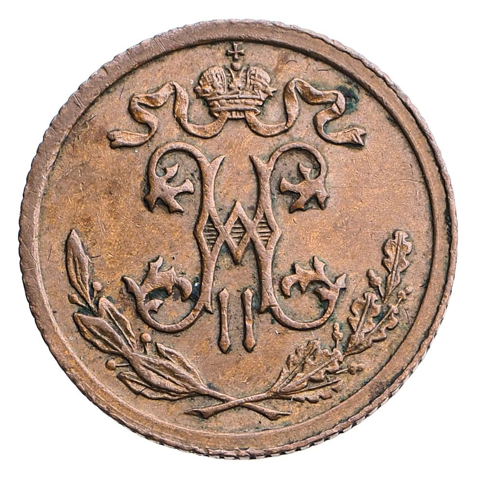 1/2 копейки 1914 года СПБ