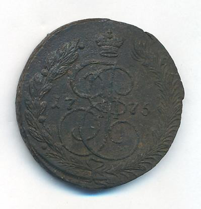 5 копеек 1775 года