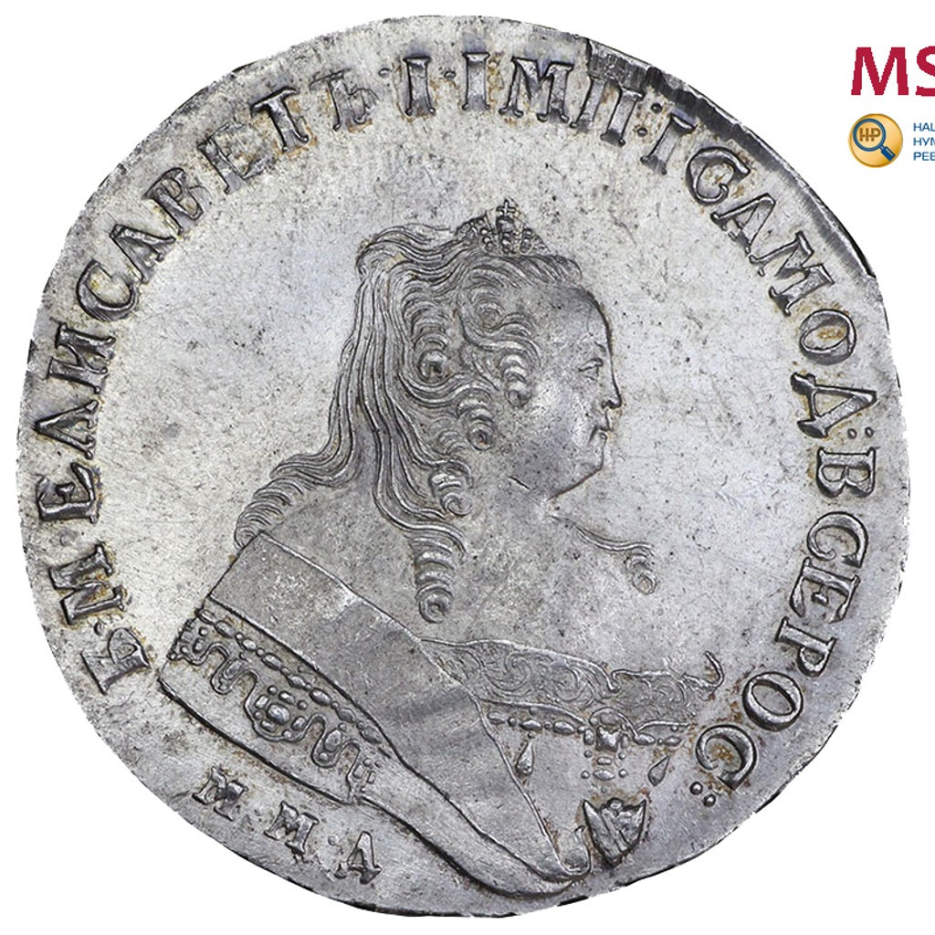 1 рубль 1749 года