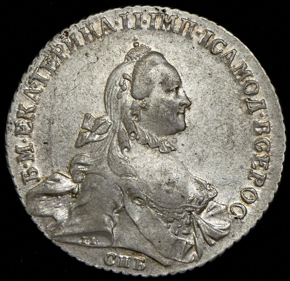 1 рубль 1763 года