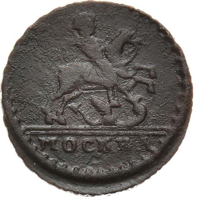 1 копейка 1728 года