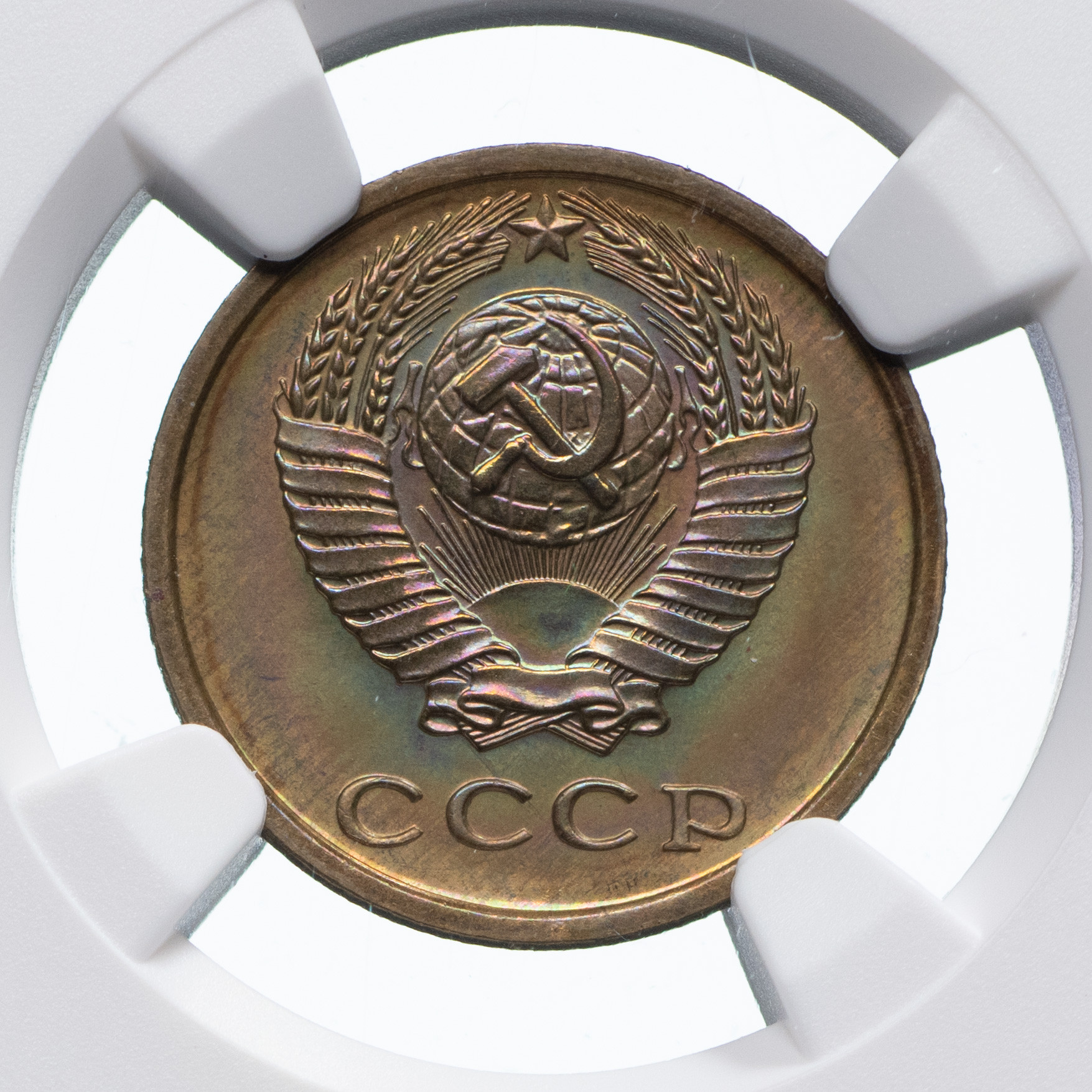 2 копейки 1974 года