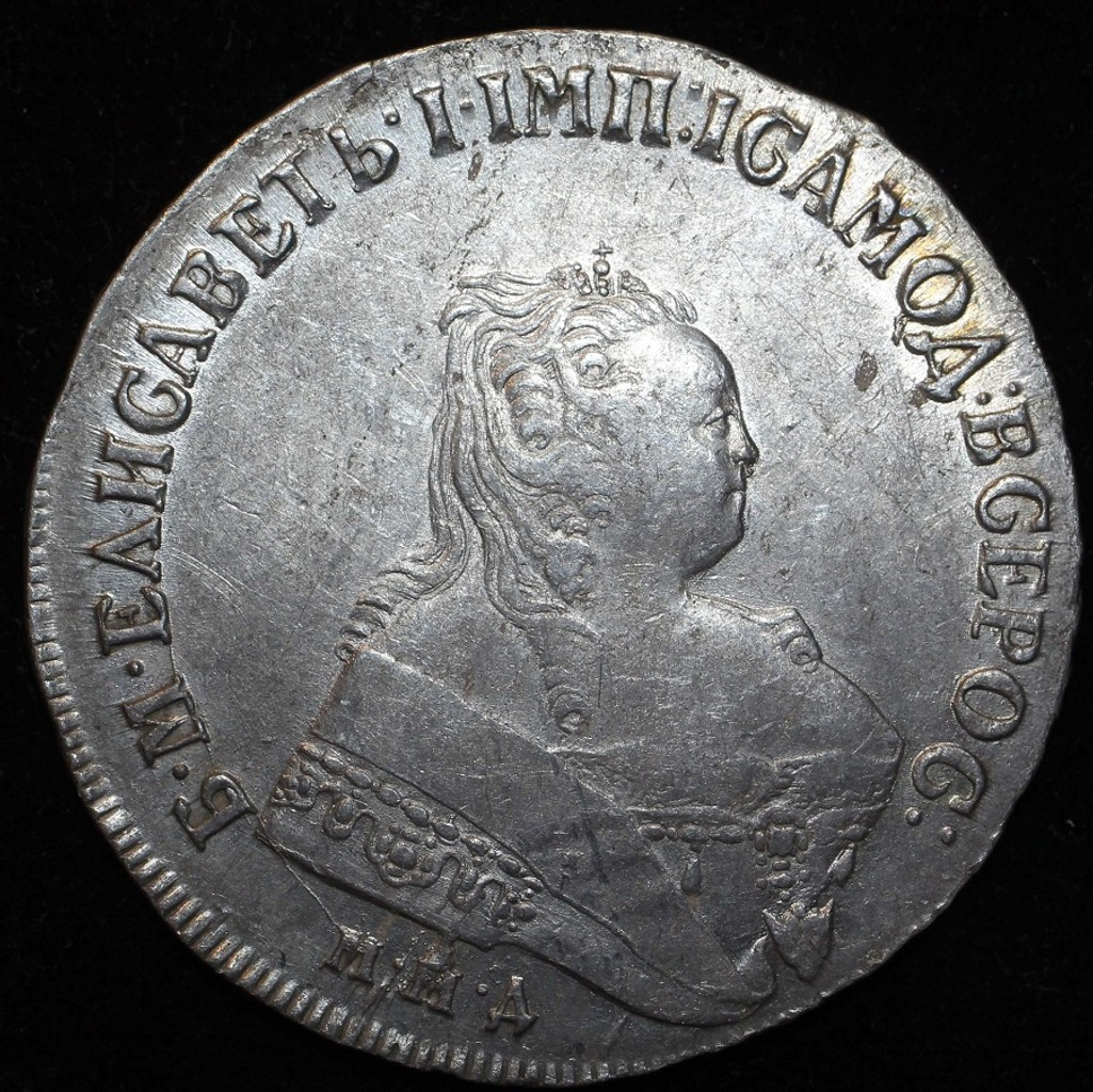 1 рубль 1750 года