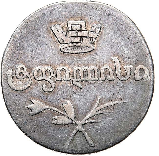 Двойной абаз 1828 года