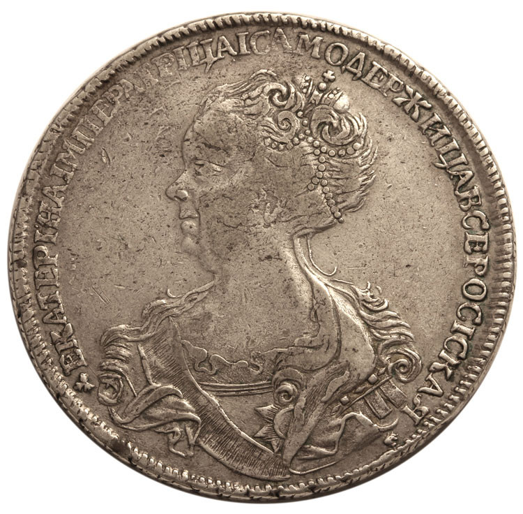1 рубль 1725 года