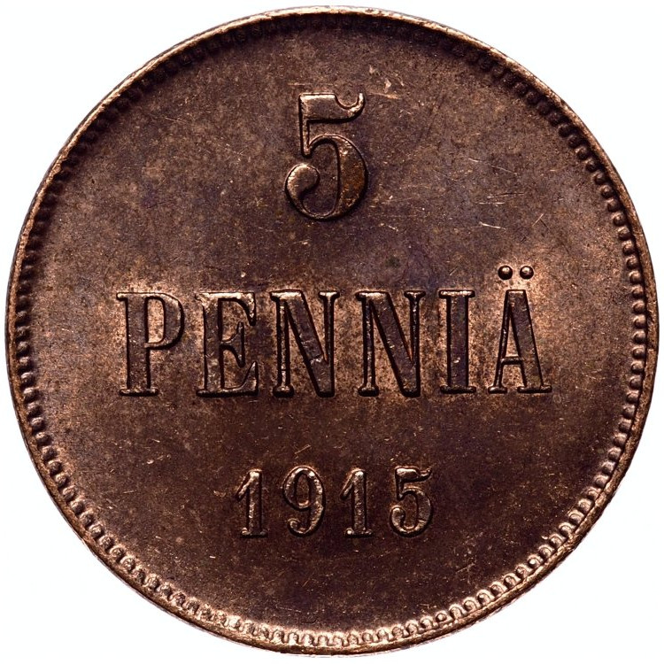 5 пенни 1915 года Для Финляндии