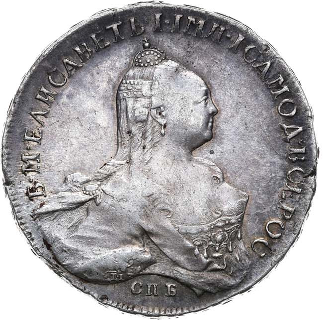 1 рубль 1761 года