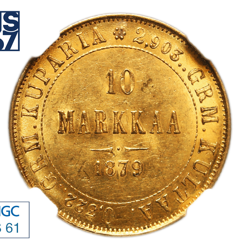 10 марок 1879 года S Для Финляндии