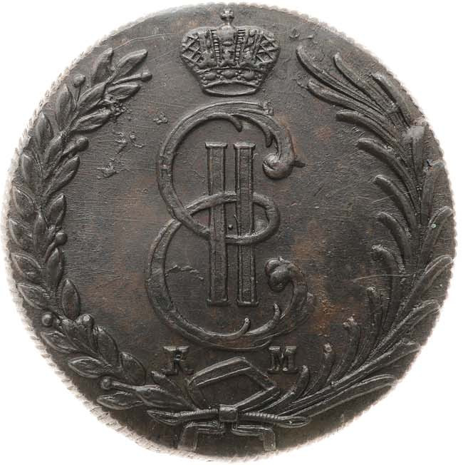 10 копеек 1779 года