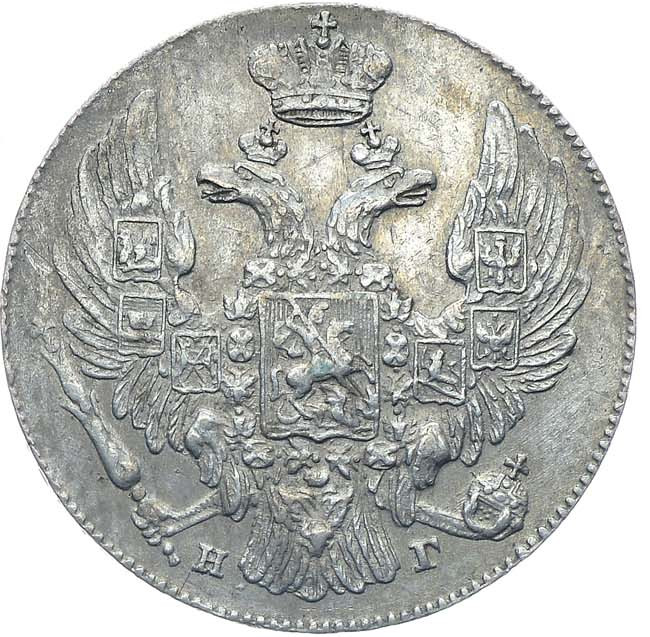 10 копеек 1833 года