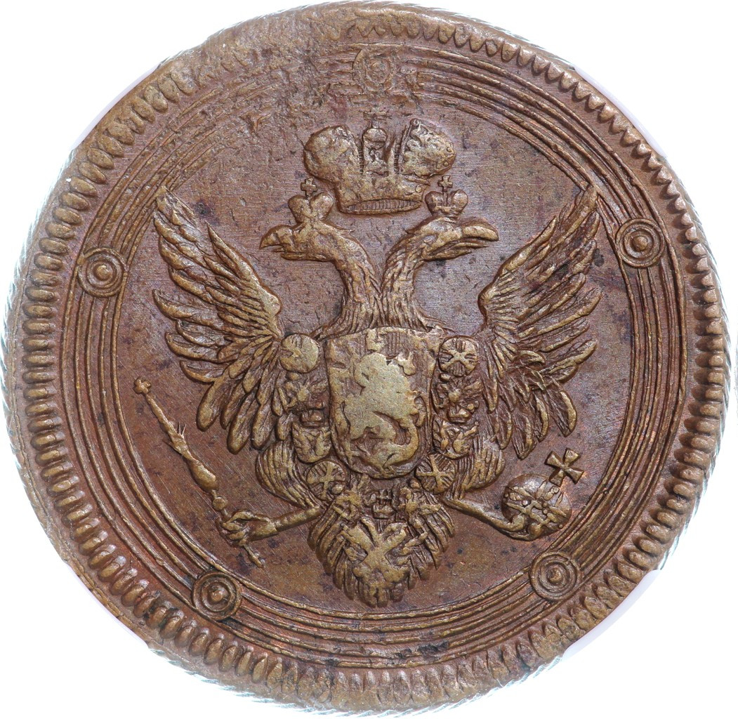 5 копеек 1804 года