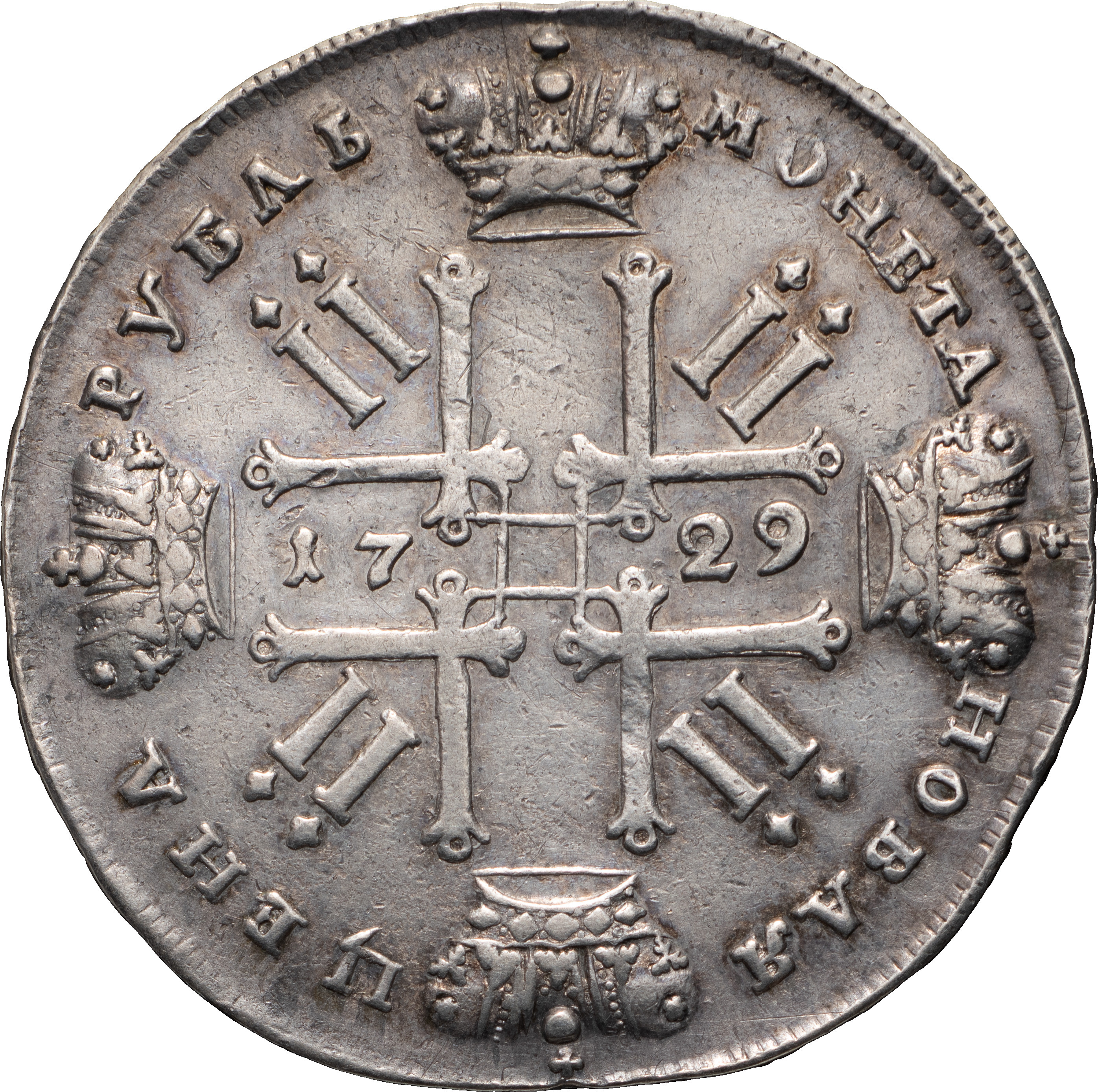 1 рубль 1729 года