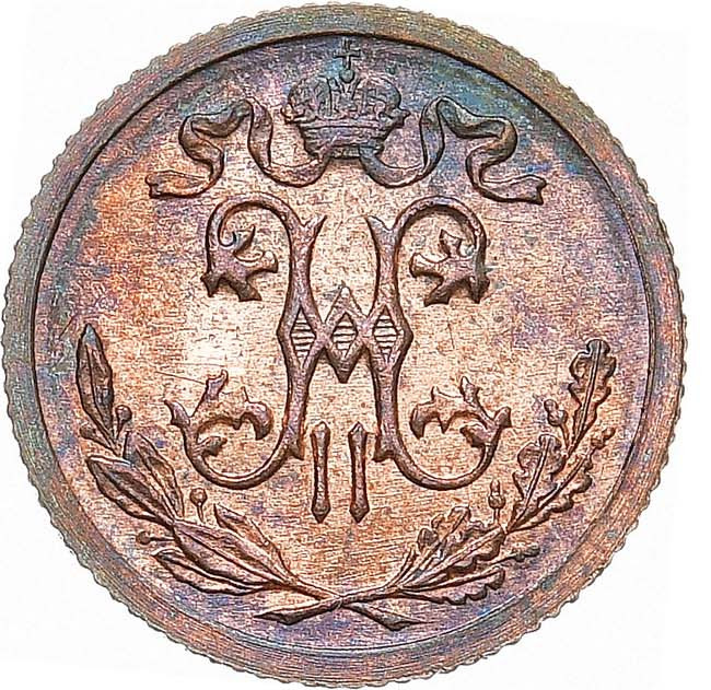 1/2 копейки 1916 года