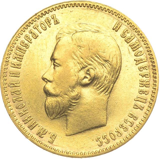 10 рублей 1902 года
