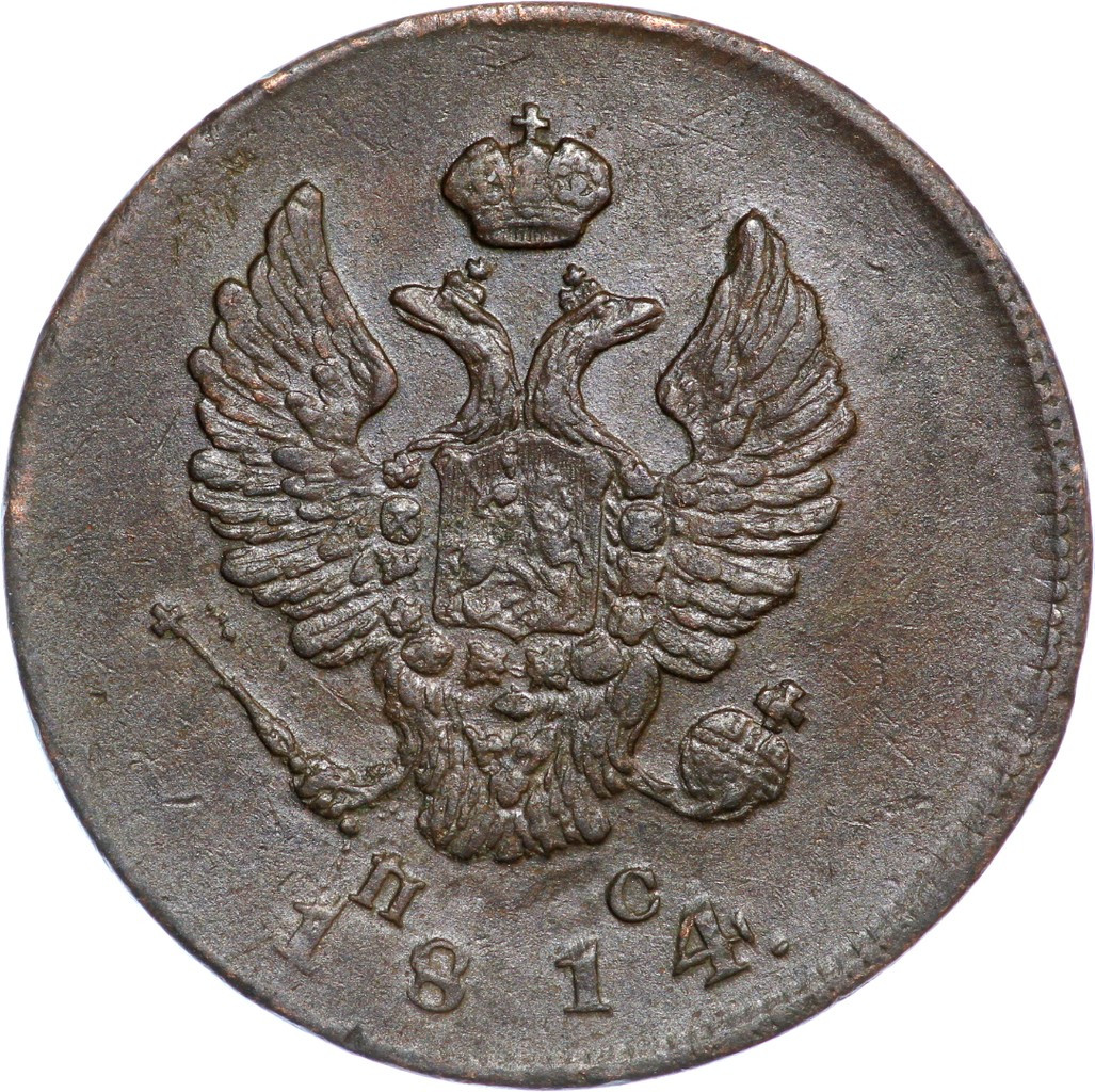 2 копейки 1814 года