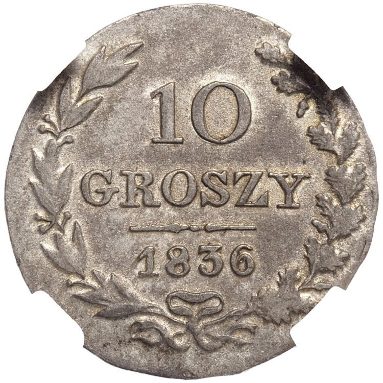 10 грошей 1836 года МW Для Польши