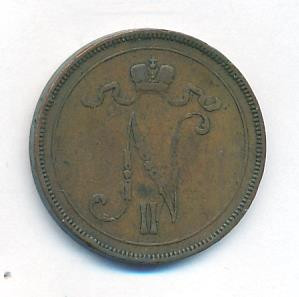 10 пенни 1896 года Для Финляндии
