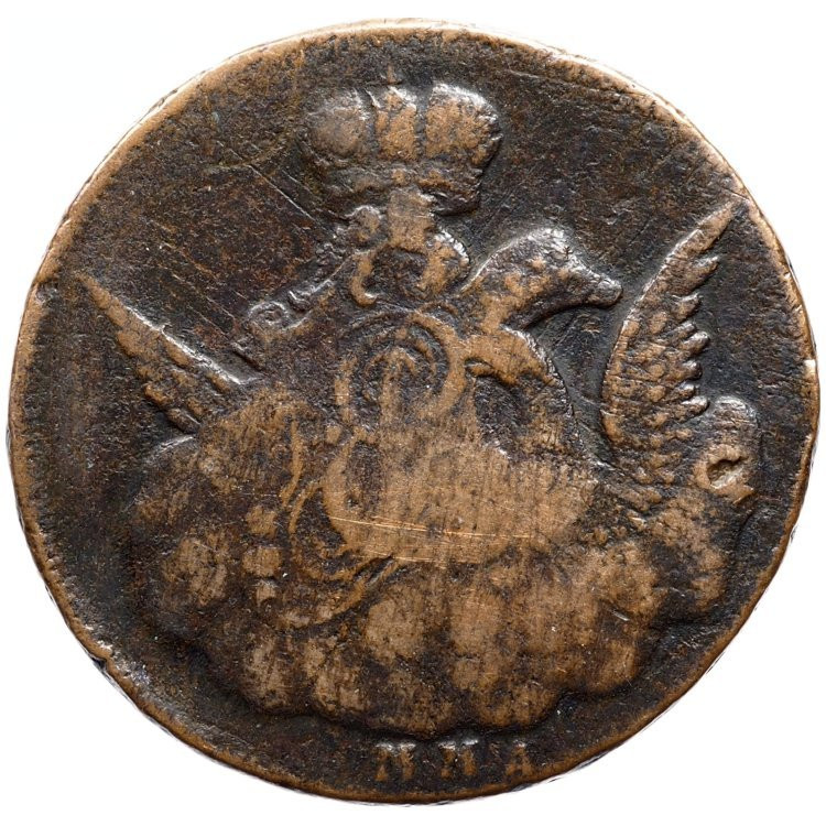 1 копейка 1755 года