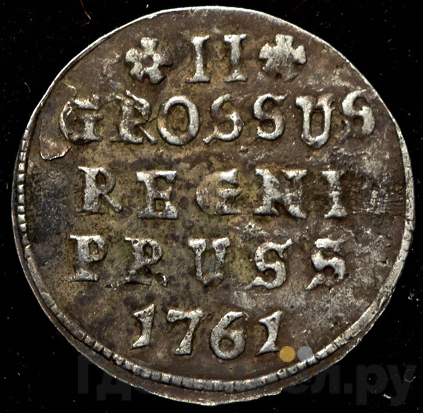 2 гроша 1761 года Для Пруссии