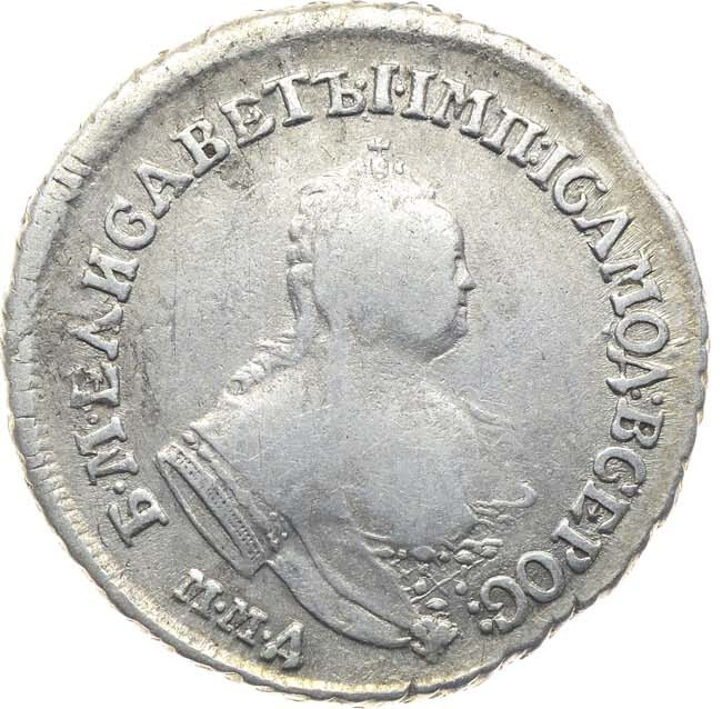 Полуполтинник 1755 года ММД МБ