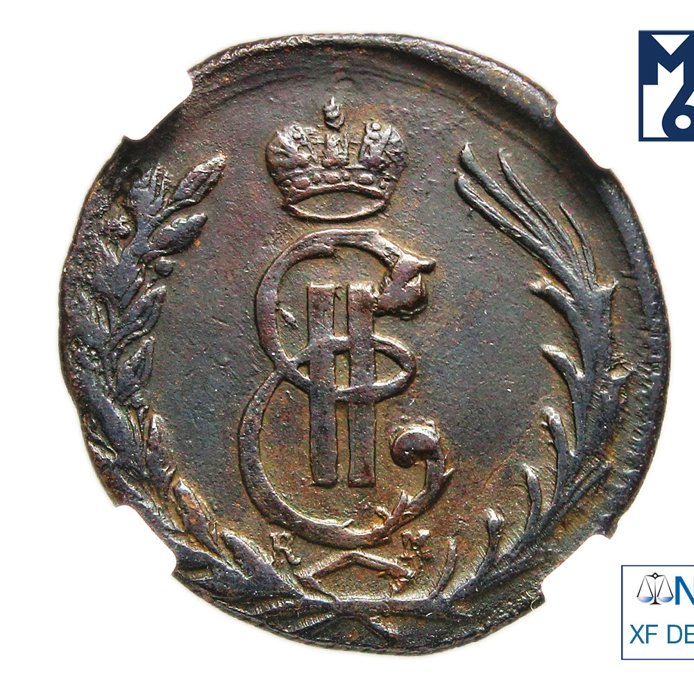 1 копейка 1769 года