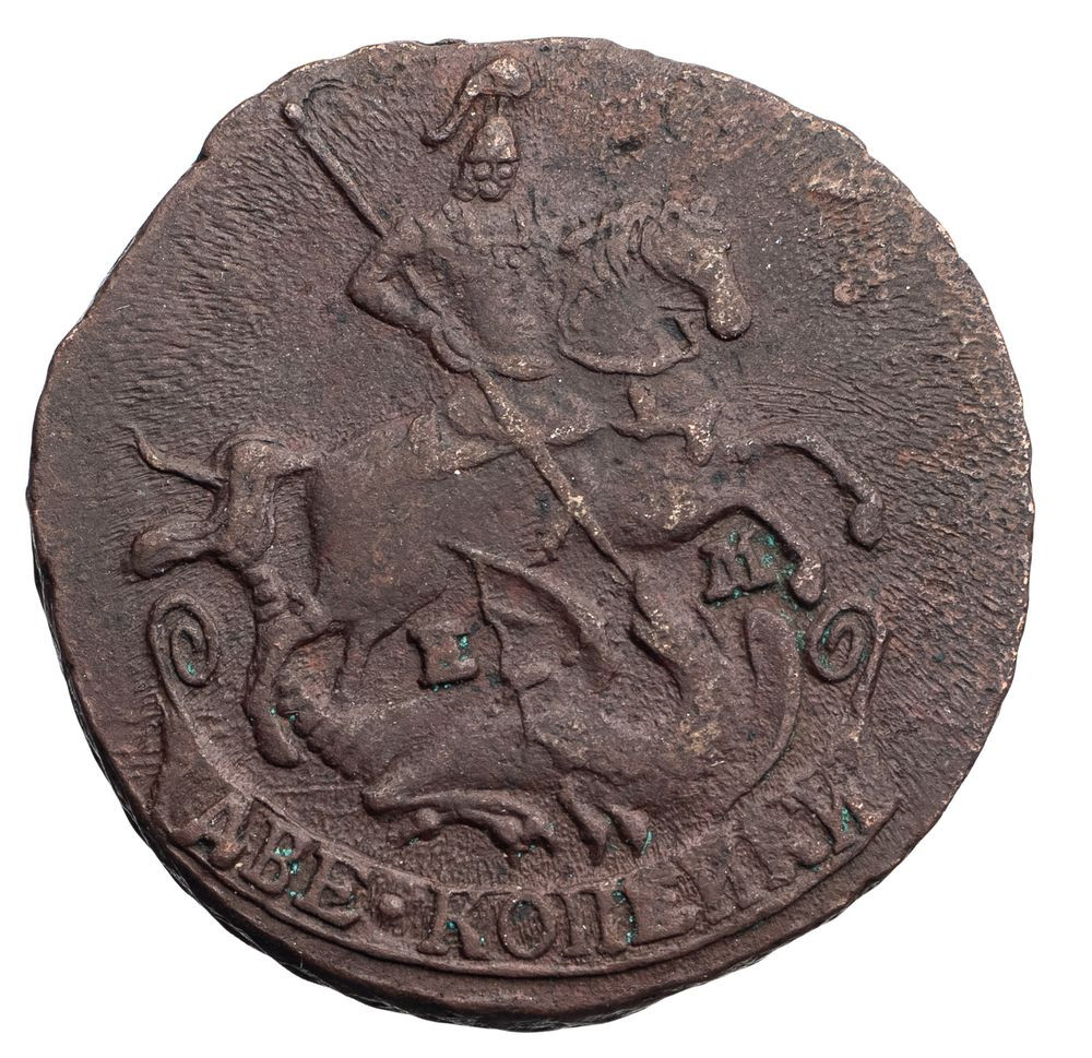 2 копейки 1773 года
