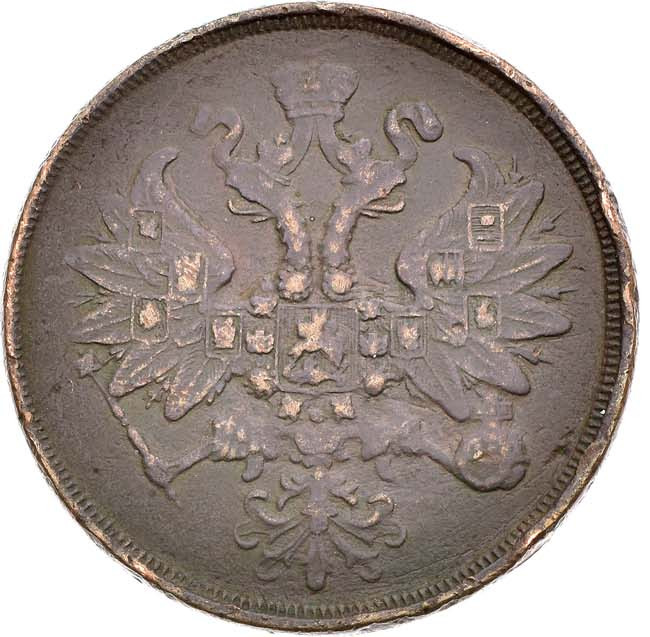 2 копейки 1862 года