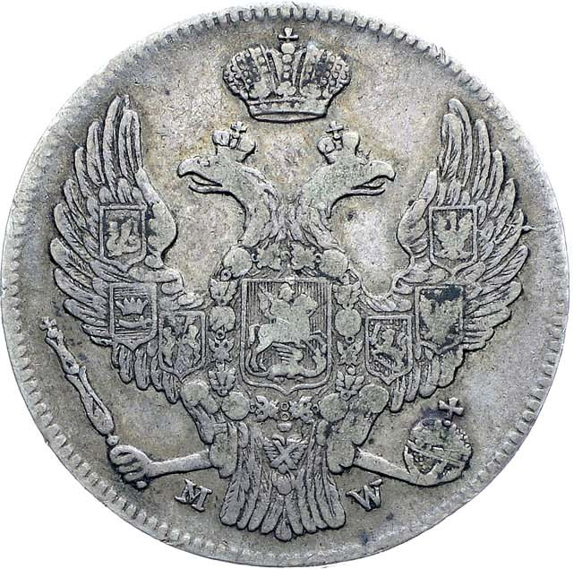 30 копеек - 2 злотых 1840 года