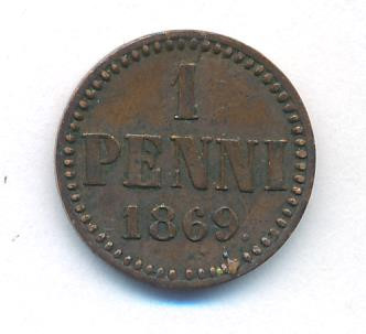 1 пенни 1869 года Для Финляндии