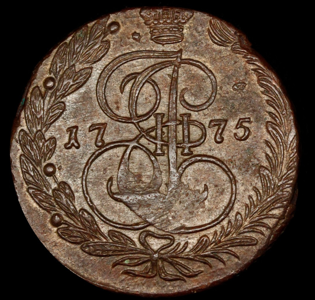 5 копеек 1775 года