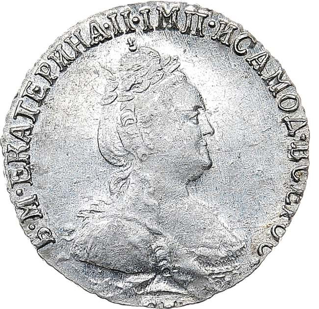 Гривенник 1784 года