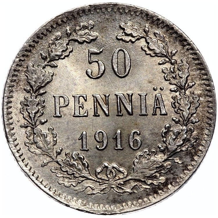 50 пенни 1916 года S Для Финляндии